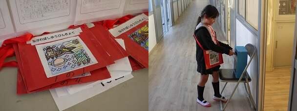 ながれぼし郵便局２