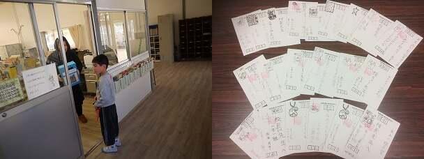 ながれぼし郵便局３