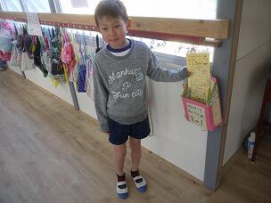 ベルマーク袋を出します