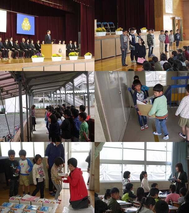 始業の日 始業の日