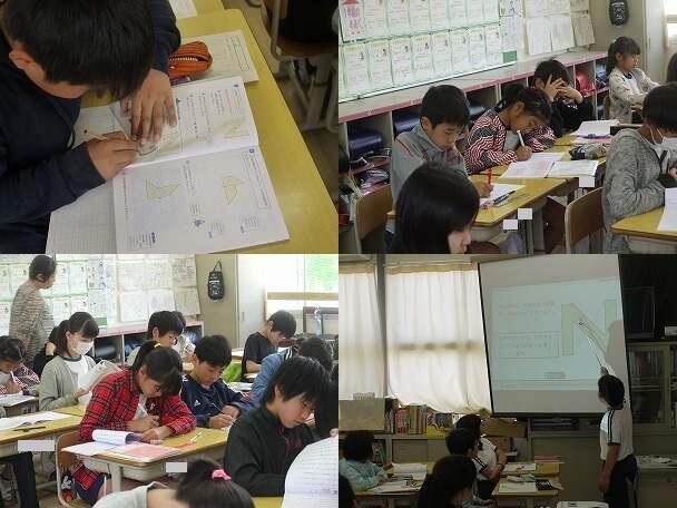 点対称（6年算数）