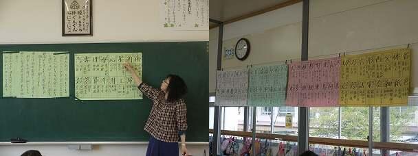 全漢字練習大詰め