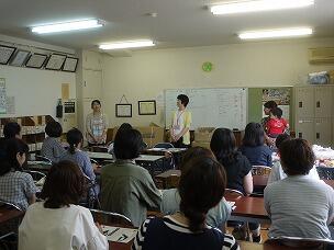 家庭教育学級２