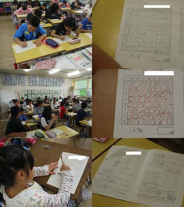 スキルタイム＆学力アップタイム