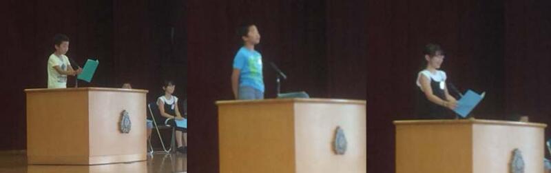 １学期終業式～作文発表