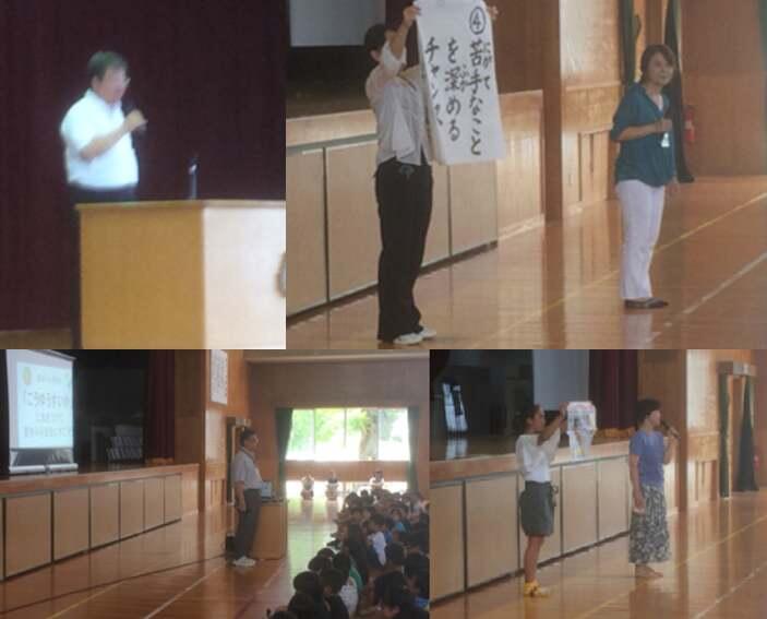 終業式～先生の話