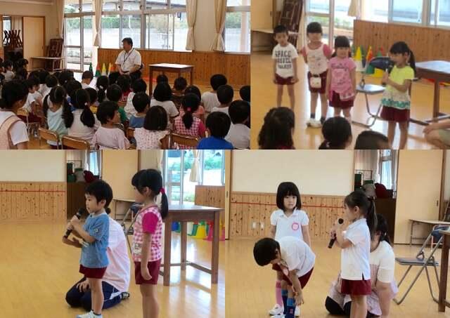 西階幼稚園第２学期始業式