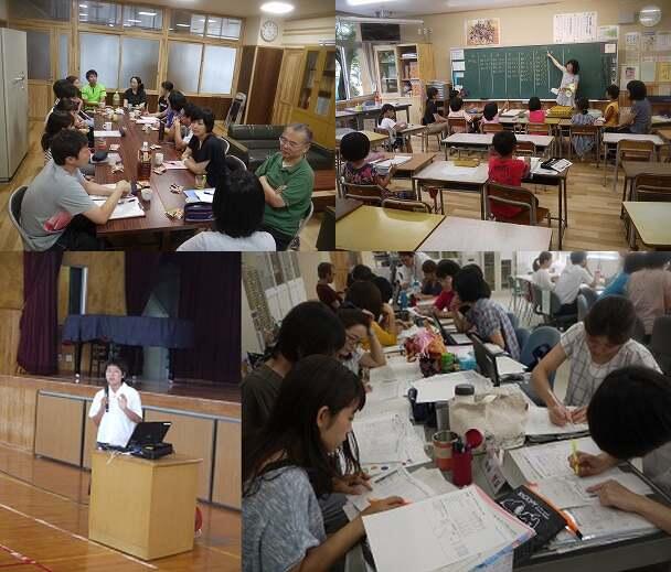 夏休み中のイベント