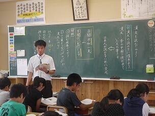 漢文の授業