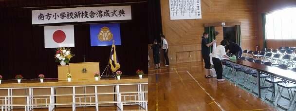 新校舎落成式典に向けて４