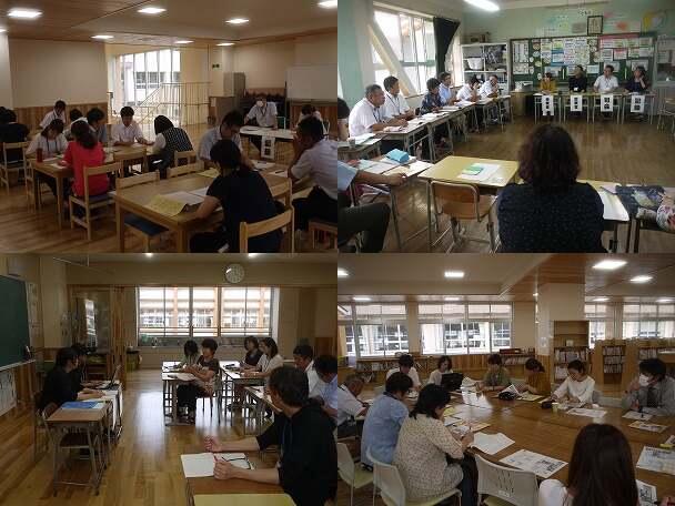 幼保小中連携合同研修会２