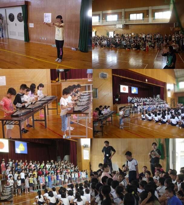 耳すま集会（１年）