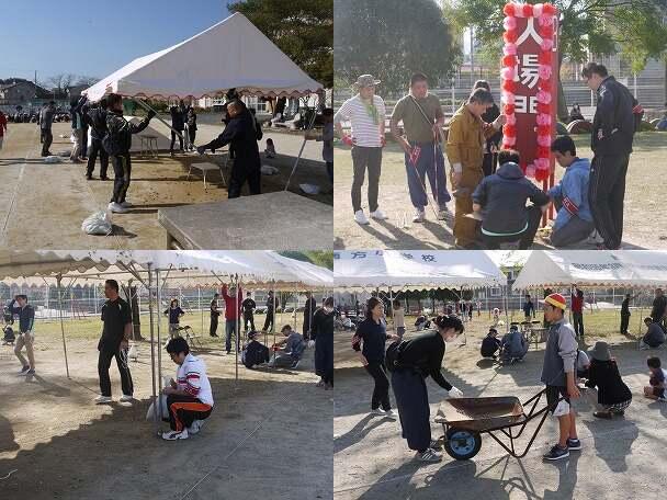 運動会準備の様子