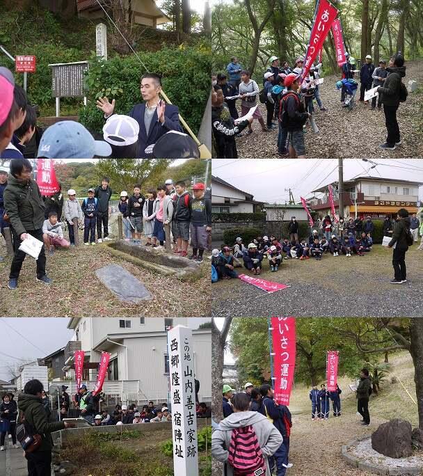 南方地区探索会