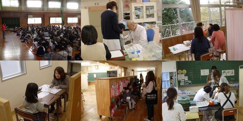 就学時健康診断 就学時健康診断