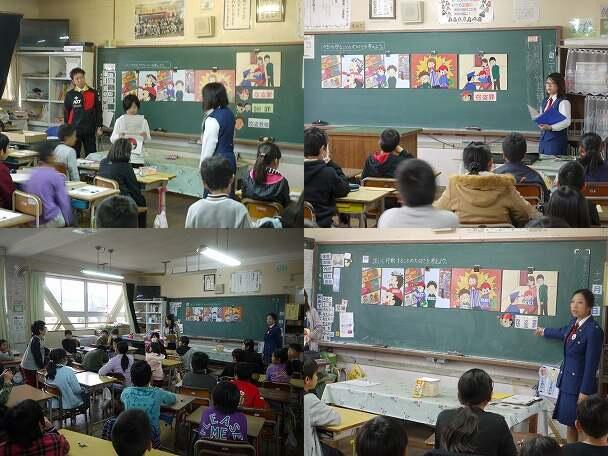 非行防止教室（４年）