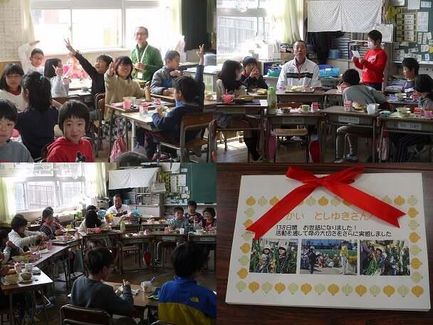 玉ねぎ感謝給食