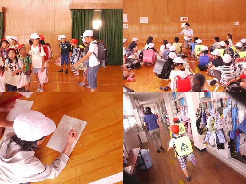 地区別集会 地区別集会