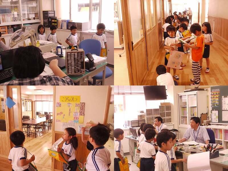 学校探検（１年）