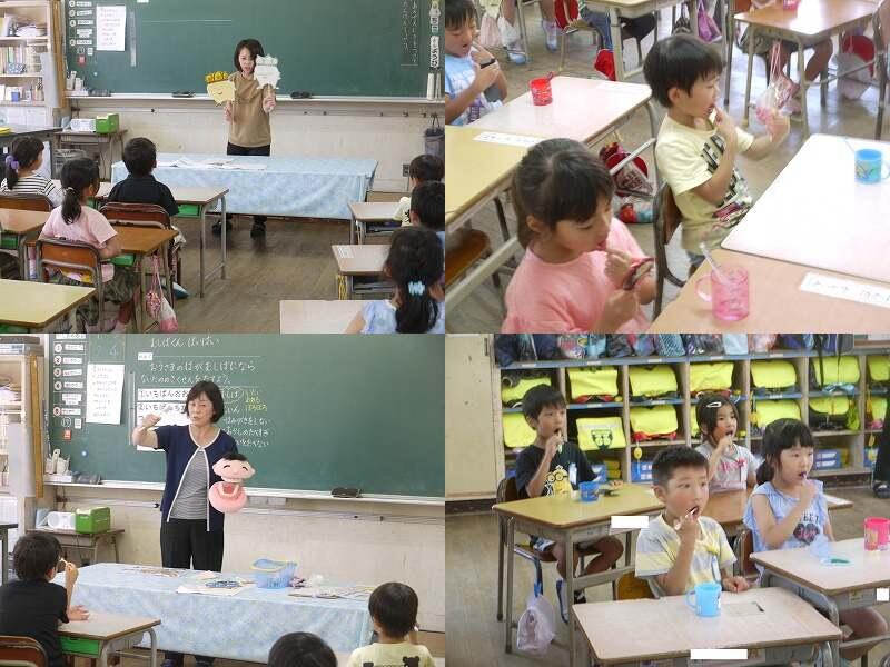 歯みがき指導（１年）