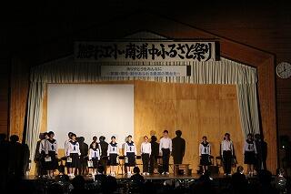 朗読劇「忘遠郷ー忘れてしまった遠い故郷ー」」