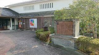 高鍋町美術館