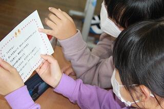 全校学活のようす