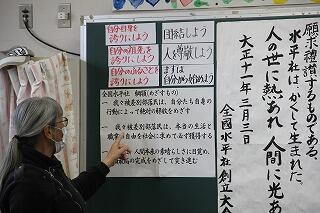 人権教育研修のようす