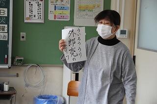 外郎売りの説明