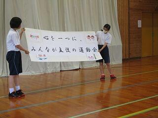 スローガン発表