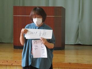 先生方のお話１