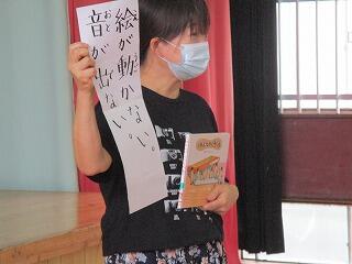 先生方のお話２