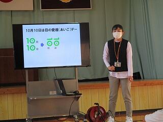 「目を大切にしよう」のようす