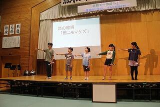 ５･６年アメニモマケズ暗唱