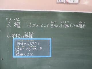 全校学活のようす