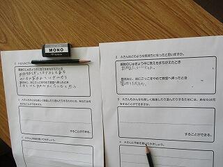 全校学活のようす