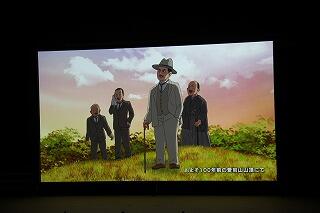 オープニング･野口遵の業績（アニメ）