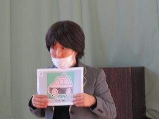 生活指導のお話