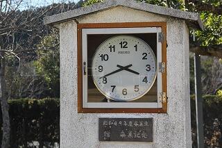 新しくなった時計設置箱