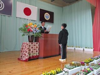 修了式のようす