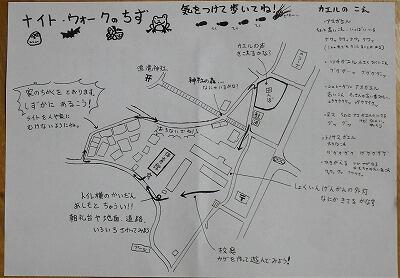 家庭教育学級長さんの手作りマップ