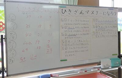 先生と３人でやっています