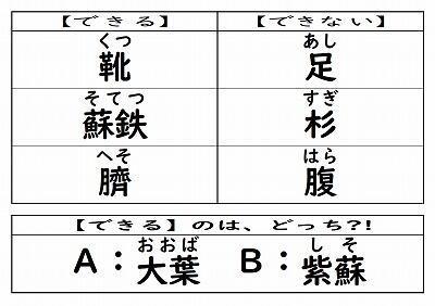 えんぴつでかくとわかるよ