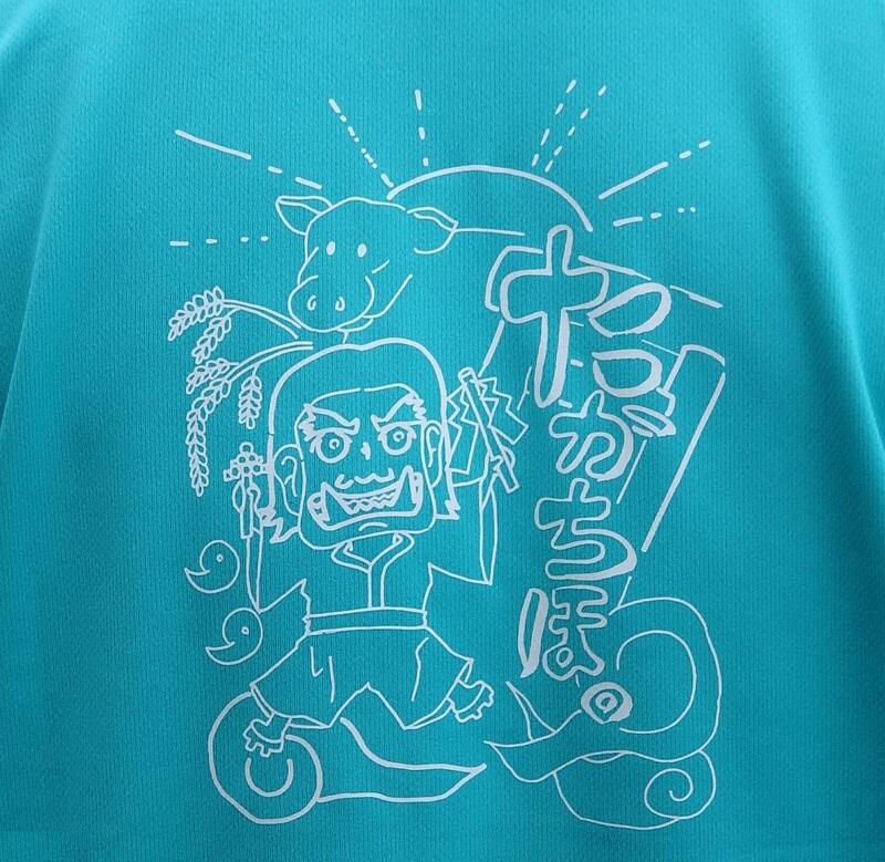 背中のマークです