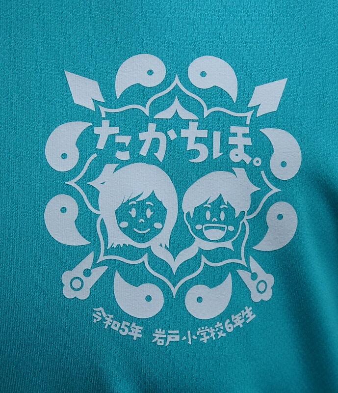 胸のマークです