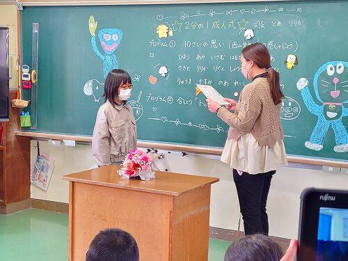 学校の様子 日之影町立宮水小学校