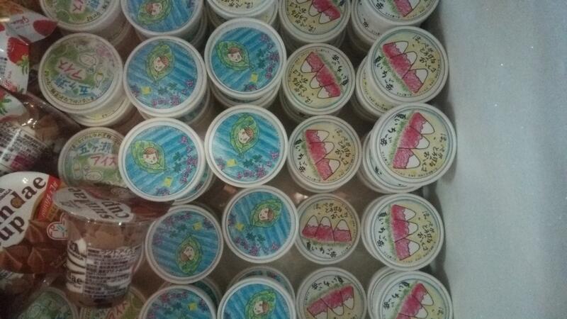 アイスのデザイン