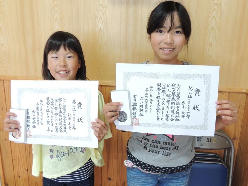 剣道大会 剣道大会