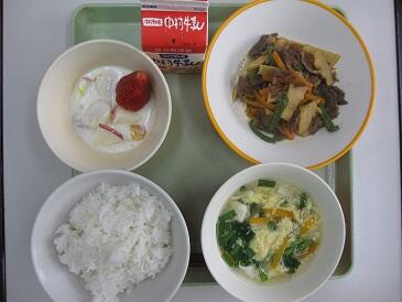 給食