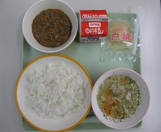 給食